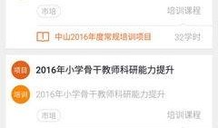 热点事件黑网爆料入口,热点事件背后的真相曝光